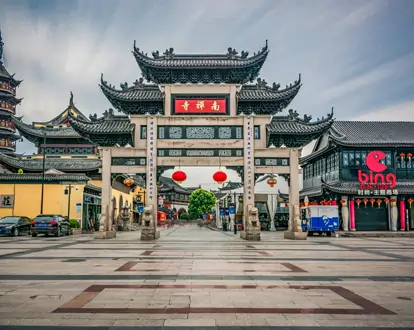 a2z China